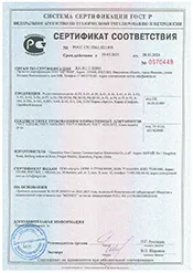 МЕЖДУНАРОДНЫЙ СТАНДАРТ ПЫЛЕ- И ВЛАГОЗАЩИТЫ (INTERNATIONAL PROTECT)