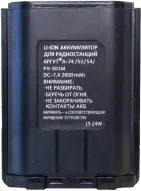 Аккумуляторы