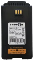 Аккумуляторная батарея ГРИФОН BAT-34 (2800)