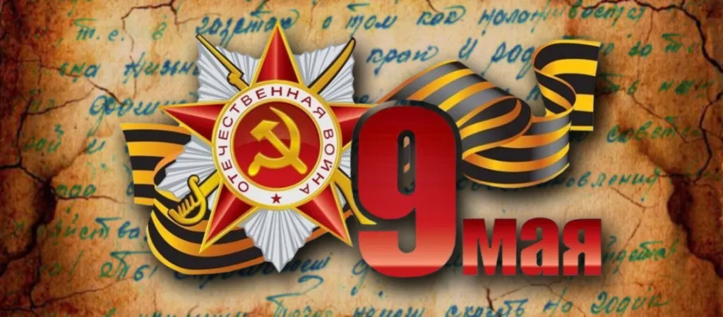 9may.jpg