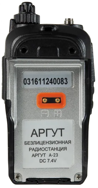 Радиостанция Аргут А-23 ВТ UHF