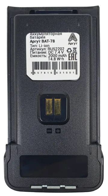 Радиостанция Аргут А-78 VHF/UHF