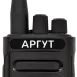 Радиостанция Аргут А-56 UHF