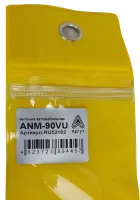  Антенна автомобильная ANM-90VU VHF/UHF 