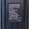 Аккумуляторы