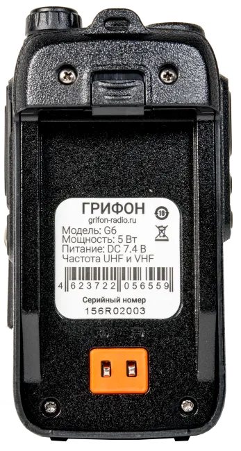 Радиостанция Грифон G-6 VHF/UHF