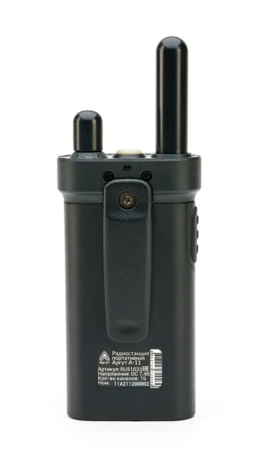 Радиостанция Аргут А-11 UHF