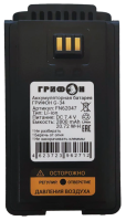 Аккумуляторная батарея ГРИФОН BAT-34 (2800)
