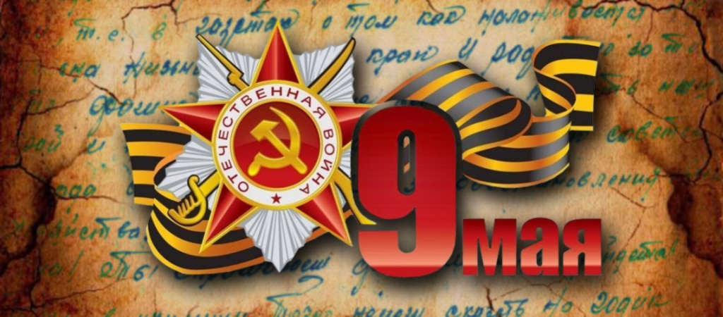 9may.jpg