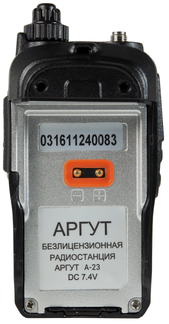  Радиостанция Аргут А-23 ВТ UHF 