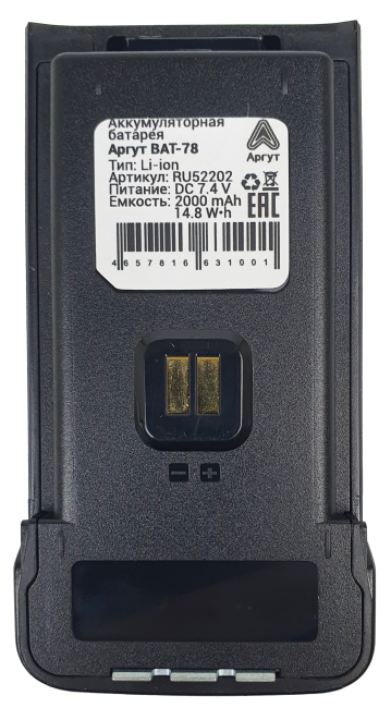  Радиостанция Аргут А-78 