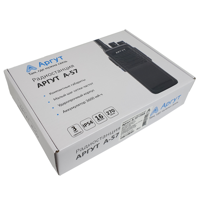  Радиостанция Аргут А-57 VHF 