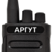  Радиостанция Аргут А-56 UHF 