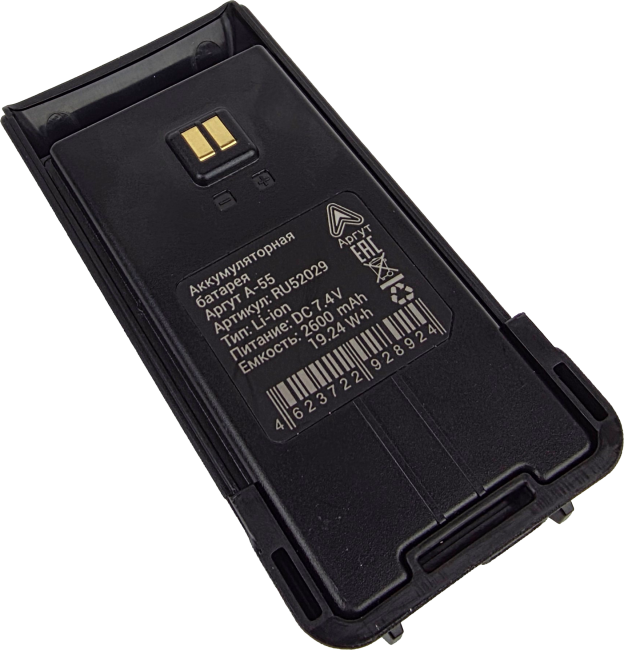 Радиостанция Аргут А-55 VHF