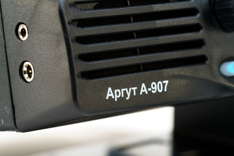  Радиостанция Аргут А-907 UHF 