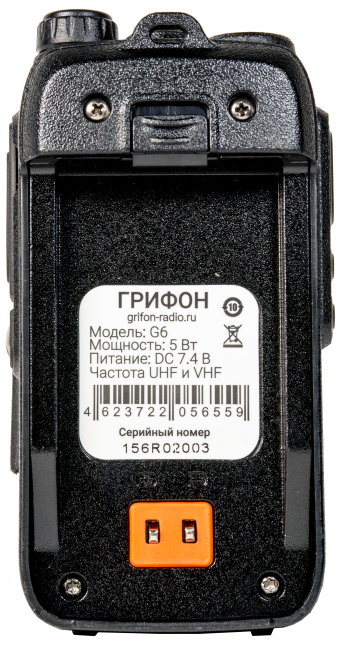 Радиостанция Грифон G-6 VHF/UHF