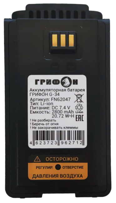 Радиостанция Грифон G-34 UHF