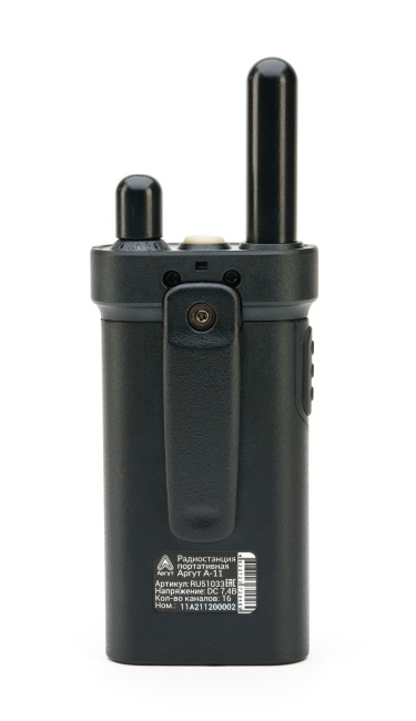  Радиостанция Аргут А-11 UHF 