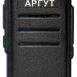  Радиостанция Аргут А-43 UHF 